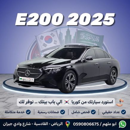 Mercedes-Benz E-Class السادس (W214، S214)