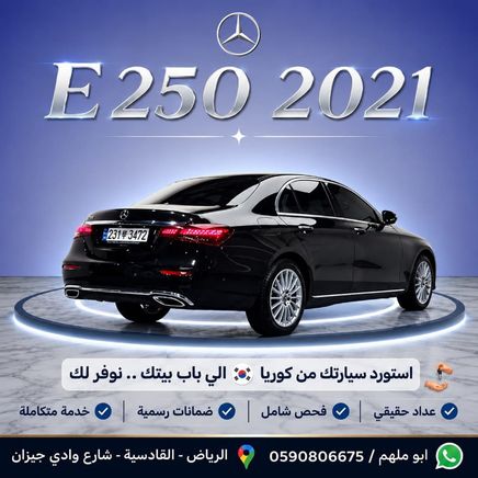 Mercedes-Benz E-Class V (W213، S213، C238)