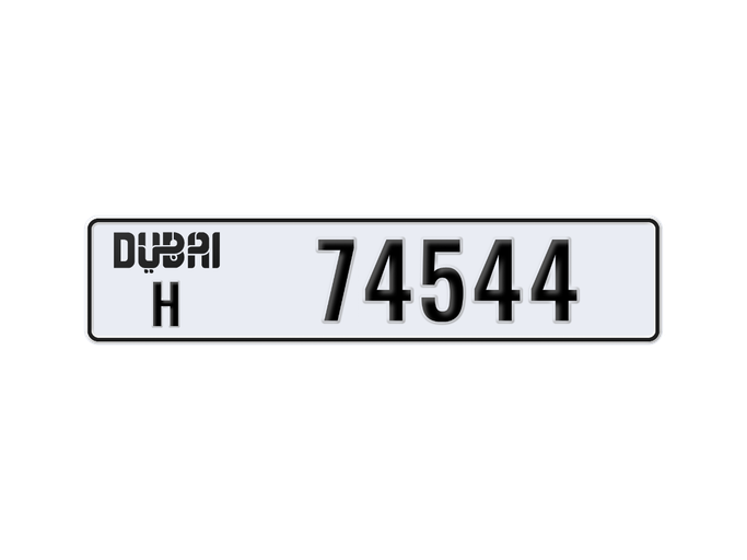 Продажа номерного знака H 74544 в Дубае от DISTRICT Motors . 5 знаков частная машина | AUTO.AE | Объявление #272627