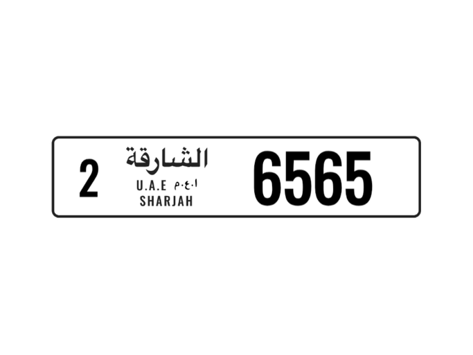 Продажа номерного знака 2 6565 в Шардже от Abo Rashid. 4 знака частная машина | AUTO.AE