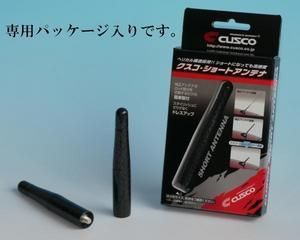 00B 809 BB, CUSCO 00B 809 BB Short antenna for TOYOTA GT86, SUBARU BRZ в ОАЭ, Дубай. Состояние - новое. Цена 700 AED. Фото, контакты продавца | AUTO.AE