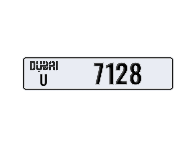Продажа номерного знака U 7128 в ОАЭ, Дубай от 99 Motors LLC. 4 знака частная машина | AUTO.AE | Объявление #286244