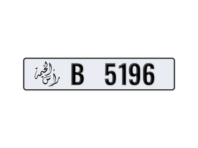 لوحة السيارة B 5196 للبيع في في رأس الخيمة. 4-رقما – سيارة خاصة | AUTO.AE | إعلان #246416