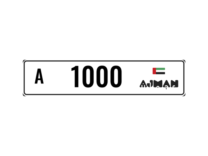 Продажа номерного знака A 1000 в Дубае. 4 знака частная машина | AUTO.AE | Объявление #245112