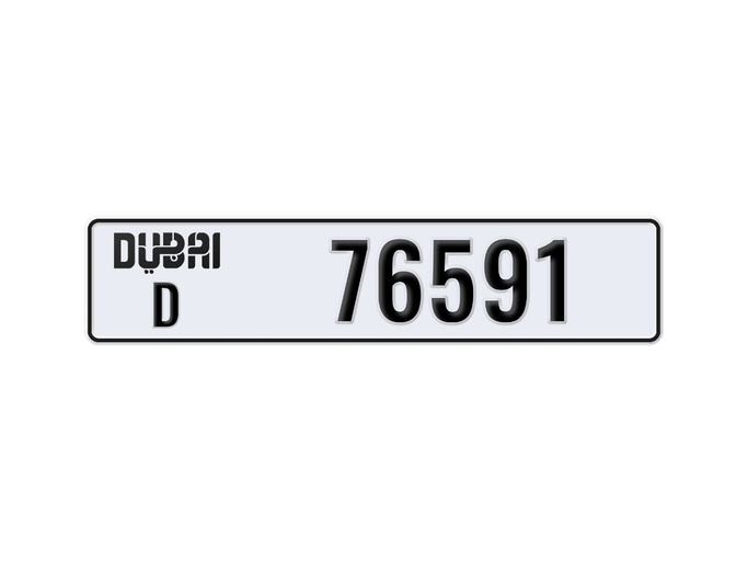 Продажа номерного знака D 76591 в Дубае от DISTRICT Motors . 5 знаков частная машина | AUTO.AE | Объявление #272636