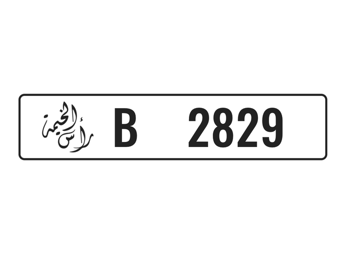 لوحة السيارة B 2829 للبيع في في رأس الخيمة. 4-رقما – سيارة خاصة | AUTO.AE