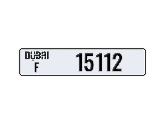 لوحة السيارة F 15112 للبيع في في دبي. 5-رقما – سيارة خاصة | AUTO.AE | إعلان #249739