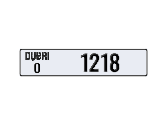 لوحة السيارة O 1218 للبيع في في الإمارات, دبي. 4-رقما – سيارة خاصة | AUTO.AE | إعلان #275702
