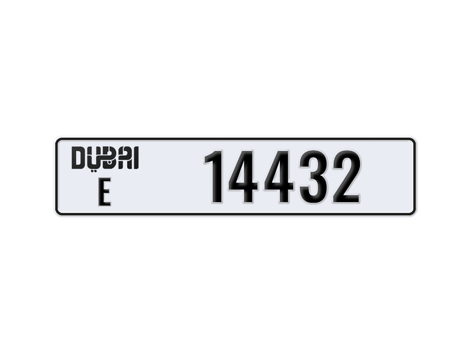 لوحة السيارة E 14432 للبيع في في الإمارات, دبي. 5-رقما – سيارة خاصة | AUTO.AE | إعلان #275984