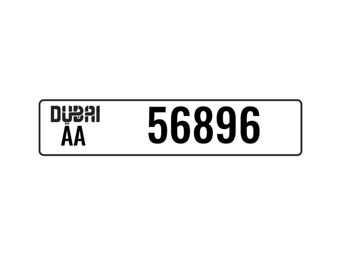 Продажа номерного знака AA 56896 в Дубае. 5 знаков частная машина | AUTO.AE