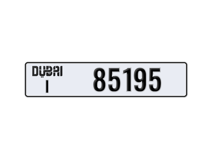 Продажа номерного знака I 85195 в Дубае от DISTRICT Motors . 5 знаков частная машина | AUTO.AE | Объявление #272637