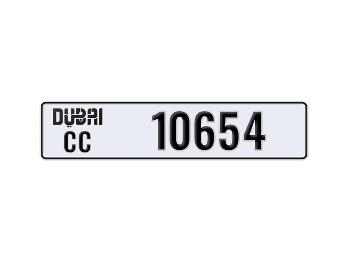 لوحة السيارة CC 10654 للبيع في في الإمارات, دبي. 5-رقما – سيارة خاصة | AUTO.AE | إعلان #275393