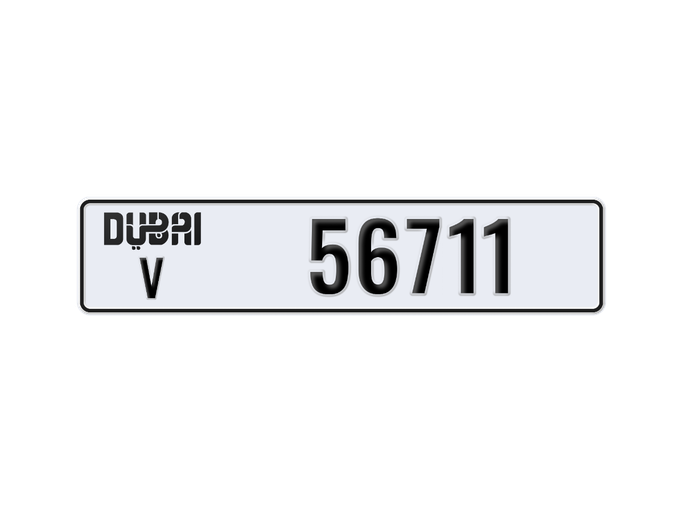 لوحة السيارة V 56711 للبيع في في الإمارات, دبي. 5-رقما – سيارة خاصة | AUTO.AE | إعلان #285851