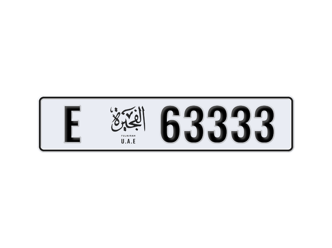 Продажа номерного знака E 63333 в ОАЭ, Шарджа. 5 знаков частная машина | AUTO.AE | Объявление #273975