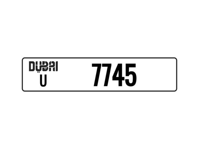 License plate U 7745 for sale in Dubai by ALO CARS USED CARS LLC. 4-digit – private car | AUTO.AE