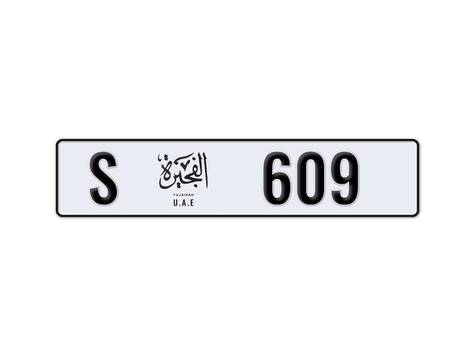لوحة السيارة S 609 للبيع في في دبي. 3-رقما – سيارة خاصة | AUTO.AE | إعلان #255079