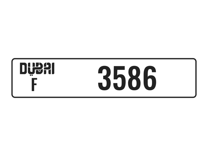 Продажа номерного знака F 3586 в Дубае. 4 знака частная машина | AUTO.AE