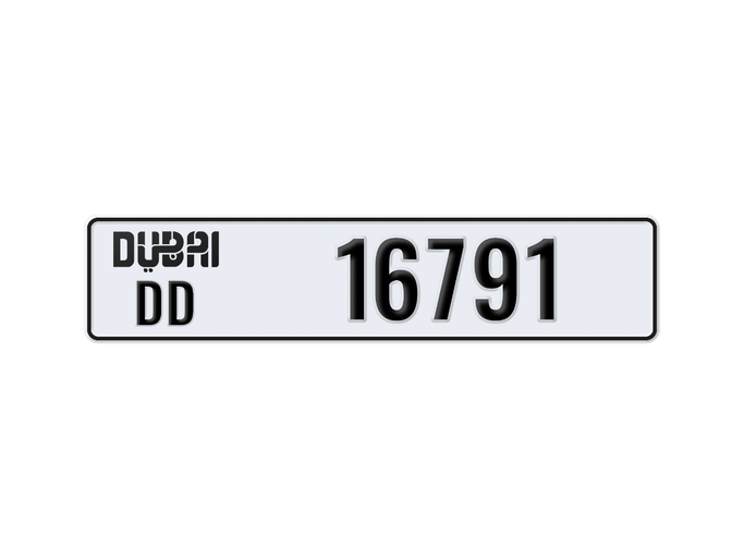 Продажа номерного знака DD 16791 в Дубае. 5 знаков частная машина | AUTO.AE | Объявление #270266