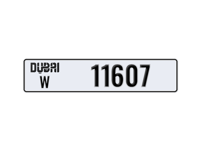 لوحة السيارة W 11607 للبيع في في الإمارات, دبي. 5-رقما – سيارة خاصة | AUTO.AE | إعلان #283105