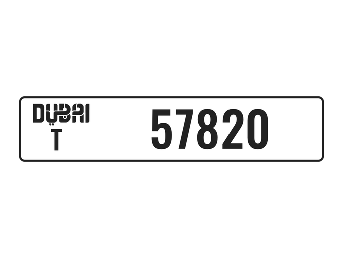 Продажа номерного знака T 57820 в Дубае. 5 знаков частная машина | AUTO.AE