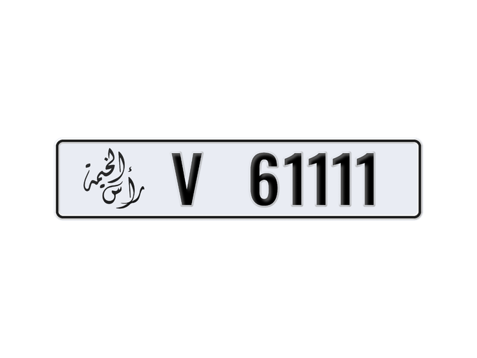 لوحة السيارة V 61111 للبيع في في الإمارات, دبي. 5-رقما – سيارة خاصة | AUTO.AE | إعلان #283112