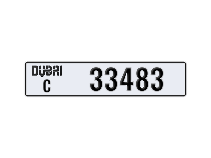 Продажа номерного знака C 33483 в Дубае от DISTRICT Motors . 5 знаков частная машина | AUTO.AE | Объявление #272634