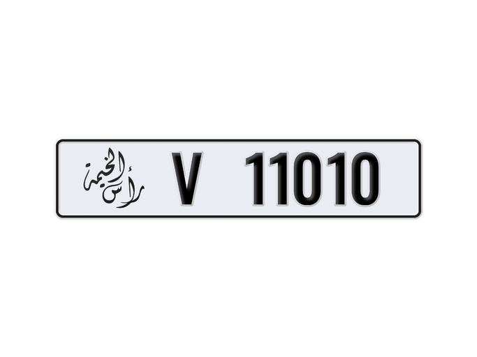 لوحة السيارة V 11010 للبيع في في الإمارات, دبي. 5-رقما – سيارة خاصة | AUTO.AE | إعلان #283113