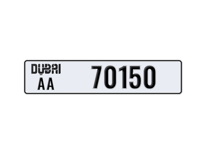 Продажа номерного знака AA 70150 в Дубае от DISTRICT Motors . 5 знаков частная машина | AUTO.AE | Объявление #272605