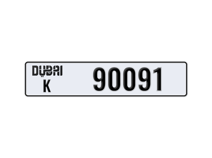 لوحة السيارة K 90091 للبيع في في الإمارات, دبي. 5-رقما – سيارة خاصة | AUTO.AE | إعلان #271526