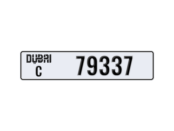 Продажа номерного знака C 79337 в Дубае. 5 знаков частная машина | AUTO.AE | Объявление #250480