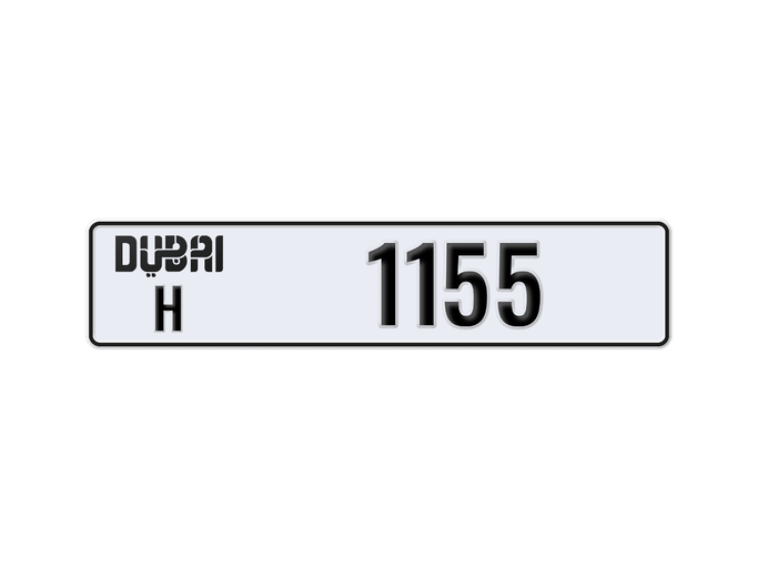 لوحة السيارة H 1155 للبيع في في دبي. 4-رقما – سيارة خاصة | AUTO.AE
