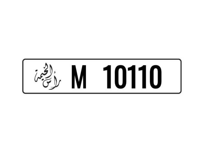 لوحة السيارة M 10110 للبيع في في دبي. 5-رقما – سيارة خاصة | AUTO.AE