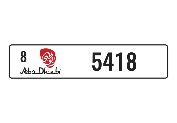 License plate 8 5418 for sale in Abu Dhabi. 4-digit – private car | AUTO.AE