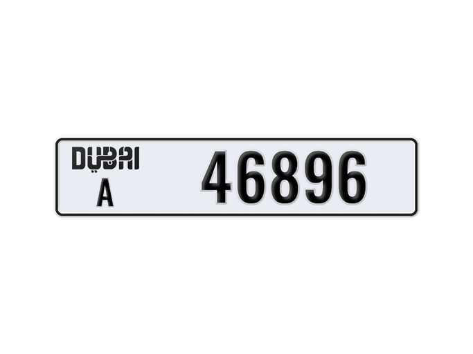 لوحة السيارة A 46896 للبيع في في دبي. 5-رقما – سيارة خاصة | AUTO.AE | إعلان #254700