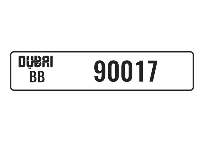 Продажа номерного знака BB 90017 в Дубае. 5 знаков частная машина | AUTO.AE | Объявление #248480