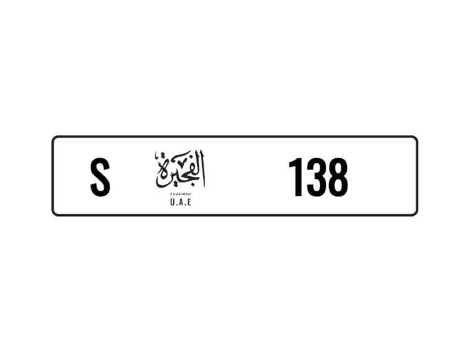 License plate S 138 for sale in Dubai. 3-digit – private car | AUTO.AE