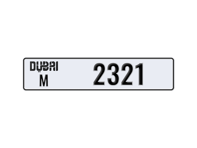 لوحة السيارة M 2321 للبيع في في الإمارات, دبي. 4-رقما – سيارة خاصة | AUTO.AE | إعلان #273775
