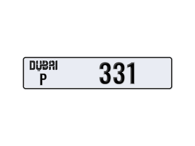 لوحة السيارة P 331 للبيع في في الإمارات, الشارقة. 3-رقما – سيارة خاصة | AUTO.AE | إعلان #273976