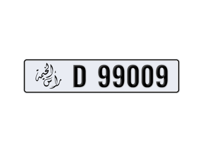 License plate D 99009 for sale in Ras Al Khaimah. 5-digit – private car | AUTO.AE | Listing #250494