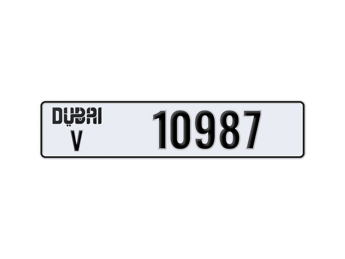 لوحة السيارة V 10987 للبيع في في الإمارات, دبي. 5-رقما – سيارة خاصة | AUTO.AE | إعلان #283103