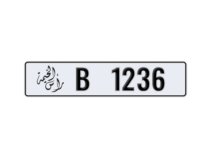 لوحة السيارة B 1236 للبيع في في رأس الخيمة. 4-رقما – سيارة خاصة | AUTO.AE | إعلان #247288