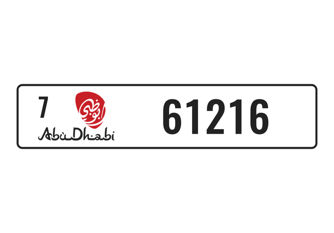 Продажа номерного знака 7 61216 в Шардже. 5 знаков частная машина | AUTO.AE