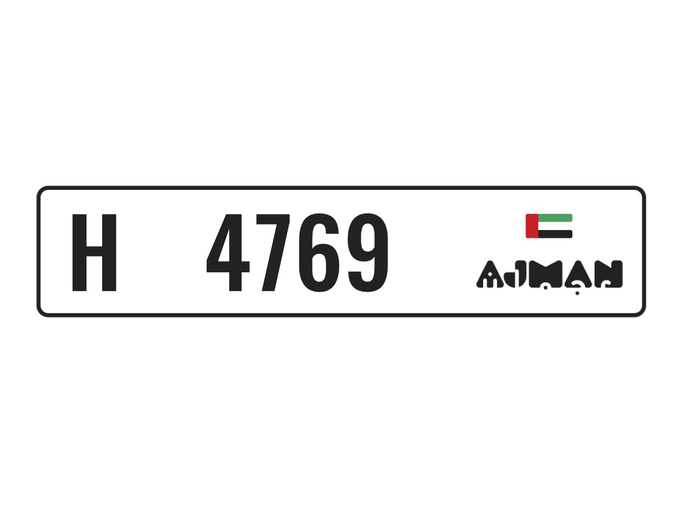 لوحة السيارة H 4769 للبيع في في عجمان. 4-رقما – سيارة خاصة | AUTO.AE