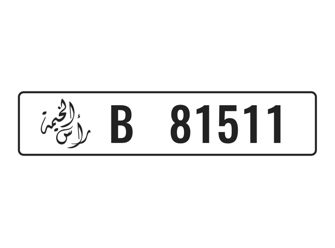 لوحة السيارة B 81511 للبيع في في رأس الخيمة. 5-رقما – سيارة خاصة | AUTO.AE