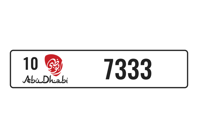 Продажа номерного знака 10 7333 в Абу-Даби. 4 знака частная машина | AUTO.AE