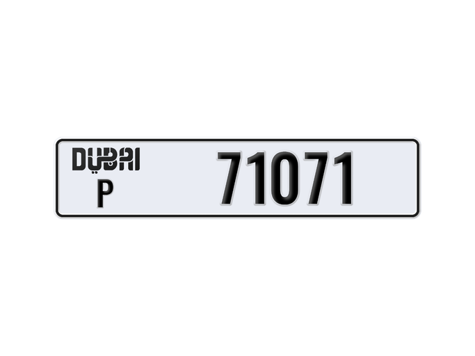 لوحة السيارة P 71071 للبيع في في الإمارات, دبي. 5-رقما – سيارة خاصة | AUTO.AE | إعلان #275385