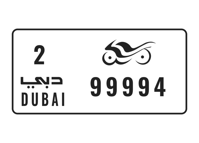 Продажа номерного знака 2 99994 в Дубае. 5 знаков мото | AUTO.AE