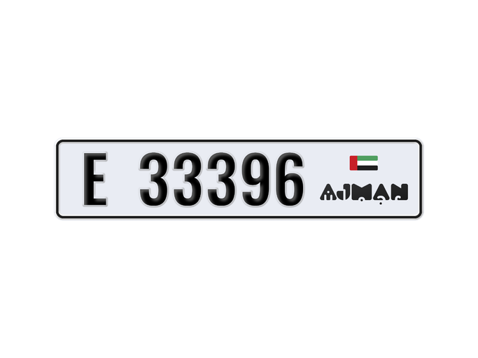 Продажа номерного знака E 33396 в ОАЭ, Шарджа. 5 знаков частная машина | AUTO.AE | Объявление #273958