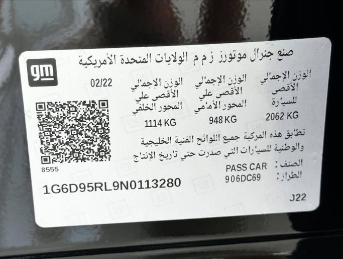 Подержанный Cadillac CT4 I, 2.0 л, 2022 в Абу-Даби от Speed Car Motors Черный цвет. GCC | AUTO.AE