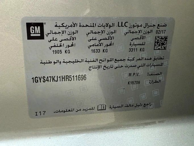 Used Cadillac Escalade IV, 6.2 l, 2017 in Abu Dhabi by Al Bayan Motors, Golden color. GCC Specs | AUTO.AE